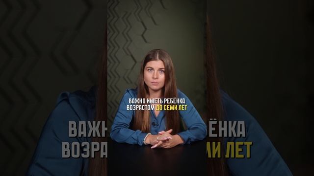 Почему БРАК для СЕМЕЙНОЙ ИПОТЕКИ НЕ нужен? #семейнаяипотека #брак #семья смотреть онлайн