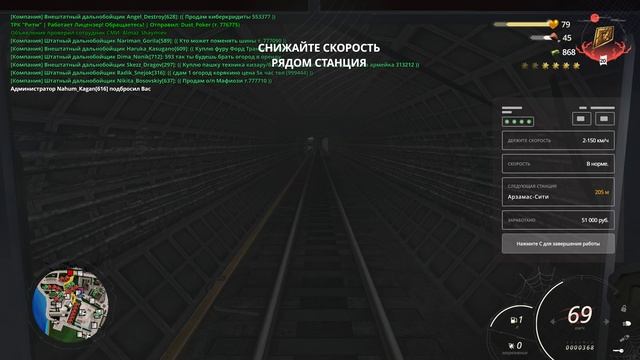 Grand Theft Auto San Andreas 2024 смотреть онлайн