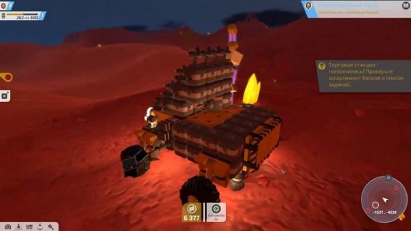 Начало положено! Terra Tech #2