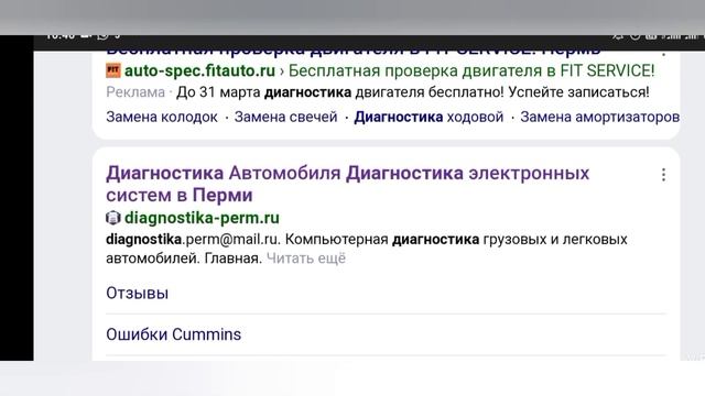 Не включается панель приборов и не заводится. 5490 65206 6580 смотреть онлайн