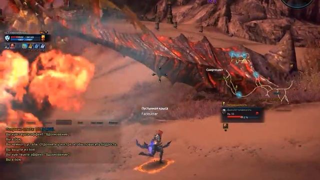 Tera ДУРАКОНИР)))) смотреть онлайн