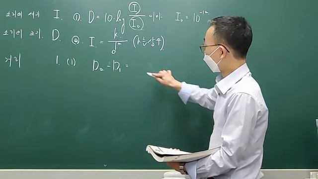 로그문제풀이3 와 그래프 그리기 смотреть онлайн