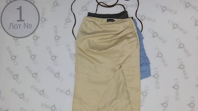 Skirts womens 1 ,Цена за кг : 4 евро ,сток одежда потом смотреть онлайн