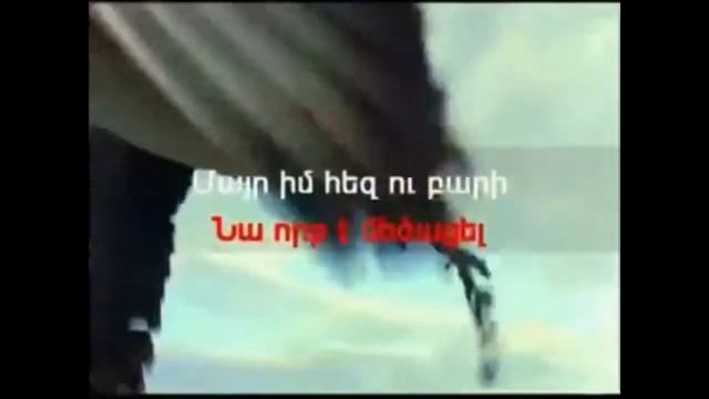 Tyomo Musheghyan mayr im surb u bari смотреть онлайн