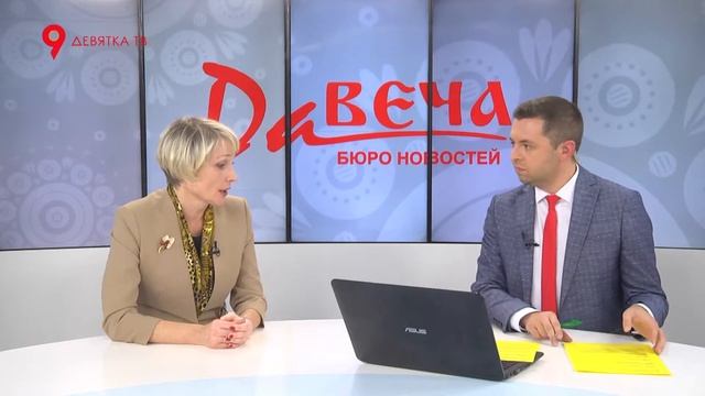 День стандартов  ГОСТЬ - МАРИНА ЛАШУКОВА