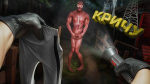 Лесная Срака 🍑 2