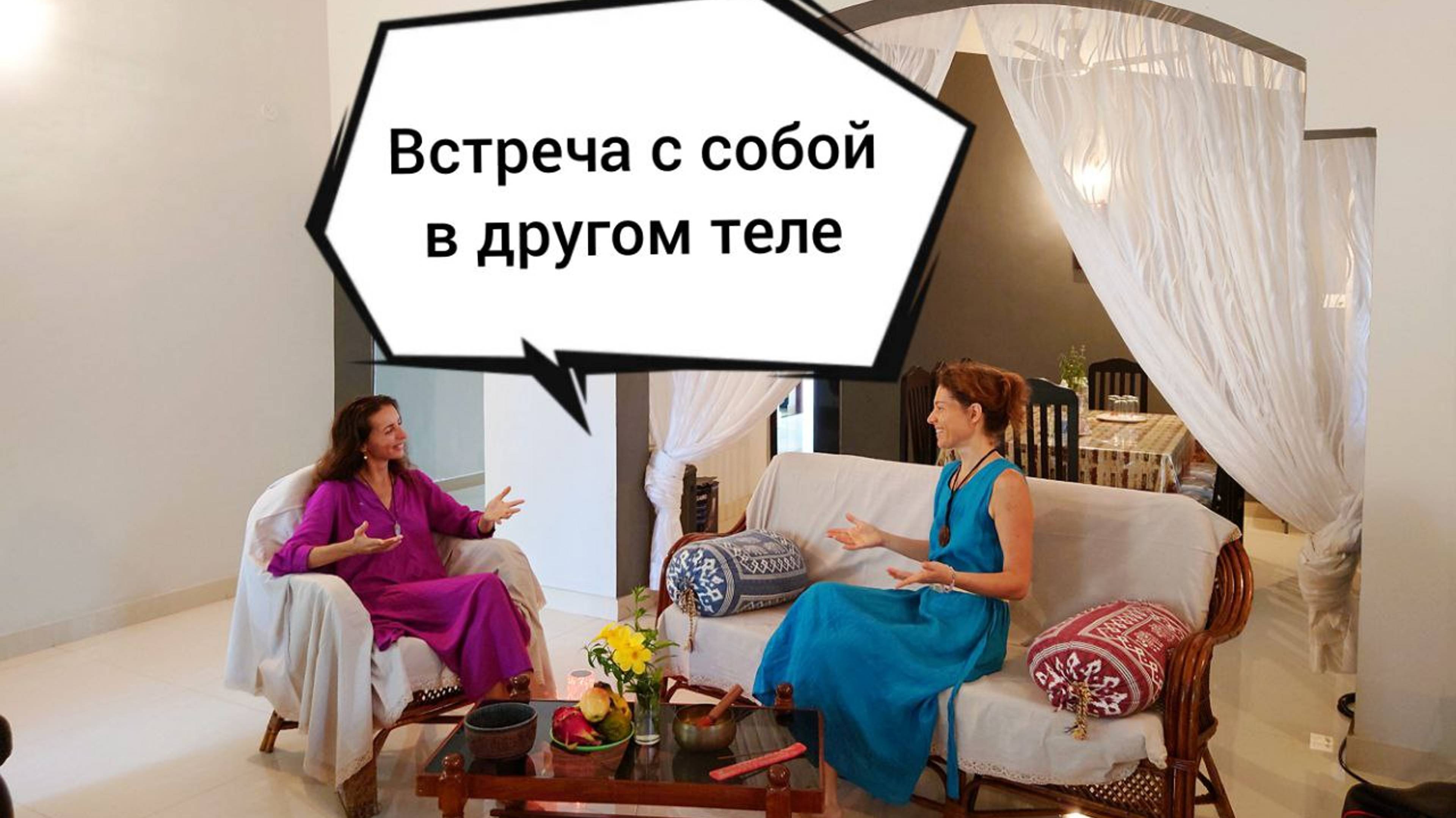 Встреча звездных Душ. смотреть онлайн