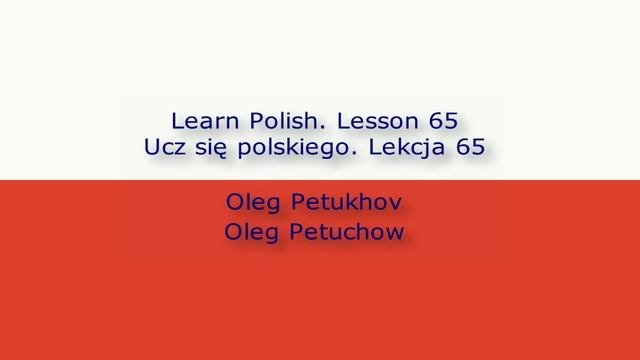 Learn Polish. Lesson 65. Negation 2. Ucz się polskiego. Lekcja 65. Przeczenie 2. смотреть онлайн
