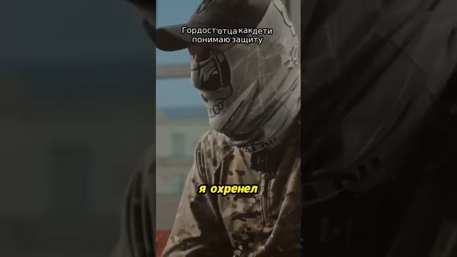 МОЙ ПАПА ЗАЩИЩАЕТ ВАШИХ ПАП. УНИКАЛЬНОЕ ТВ ОК. смотреть онлайн