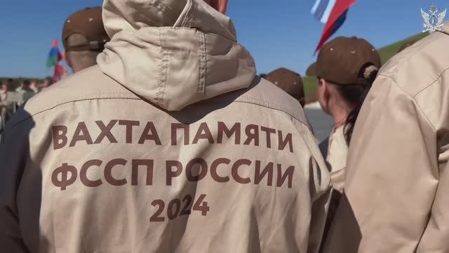 Вахта Памяти ФССП России — 2024 смотреть онлайн