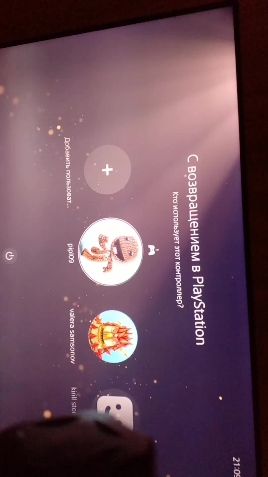 атомик харт и°3