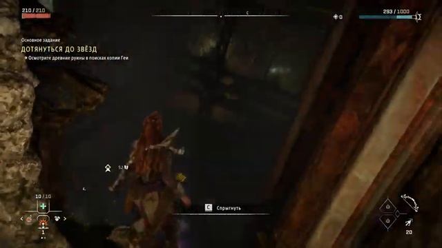 Horizon Forbidden West [#1 Дотянуться до звёзд] смотреть онлайн