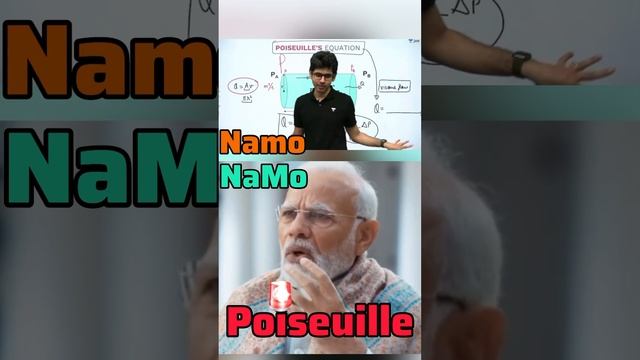 Poiseuille’s Equation Ft. Modi Ji Rocks Namo v/s NaMo #jee #physics #iit #jee2024 #namokaul смотреть онлайн