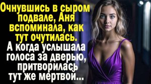 Истории из жизни "Выпускной!" Жизненные истории/ Слушать истории/ Рассказы онлайн/ Аудио рассказы