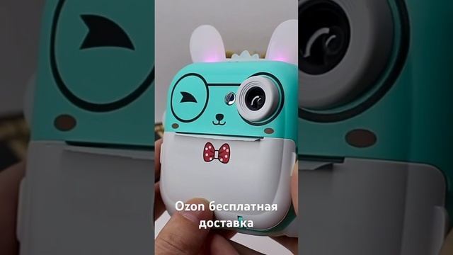 Детский фотоаппарат . Ozon Артикул 1384908473 смотреть онлайн