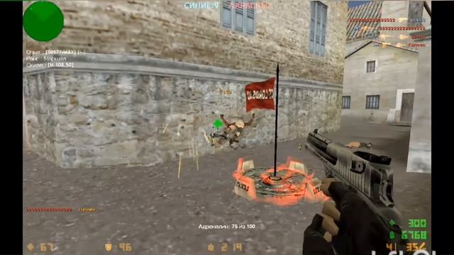 Jimmy GO! ctf.cs-lords.ru:27015 смотреть онлайн