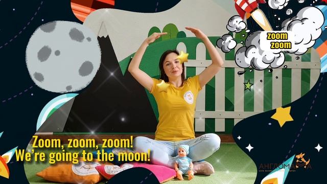 Zoom zoom zoom, we are going to the moon смотреть онлайн
