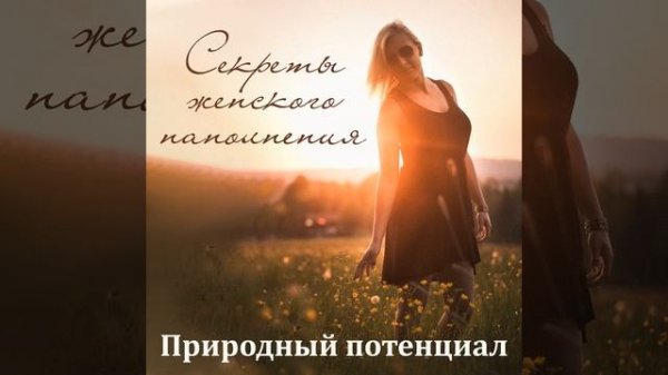 Бабочки в голове