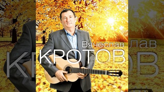 В любую непогоду смотреть онлайн