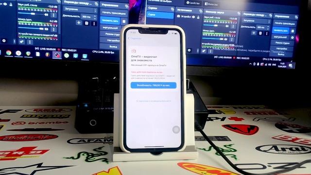Как отключить подписку на айфоне смотреть онлайн