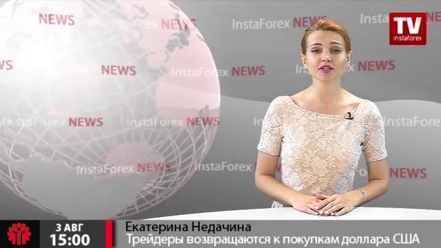 Трейдеры возвращаются к покупкам доллара США смотреть онлайн