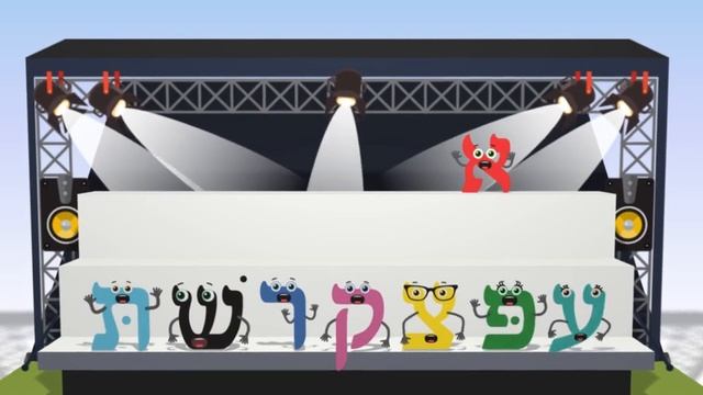 24: The Ji Alef-Bet Song смотреть онлайн