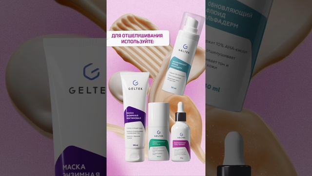 Скриньте, чтобы не забыть 🤍 смотреть онлайн