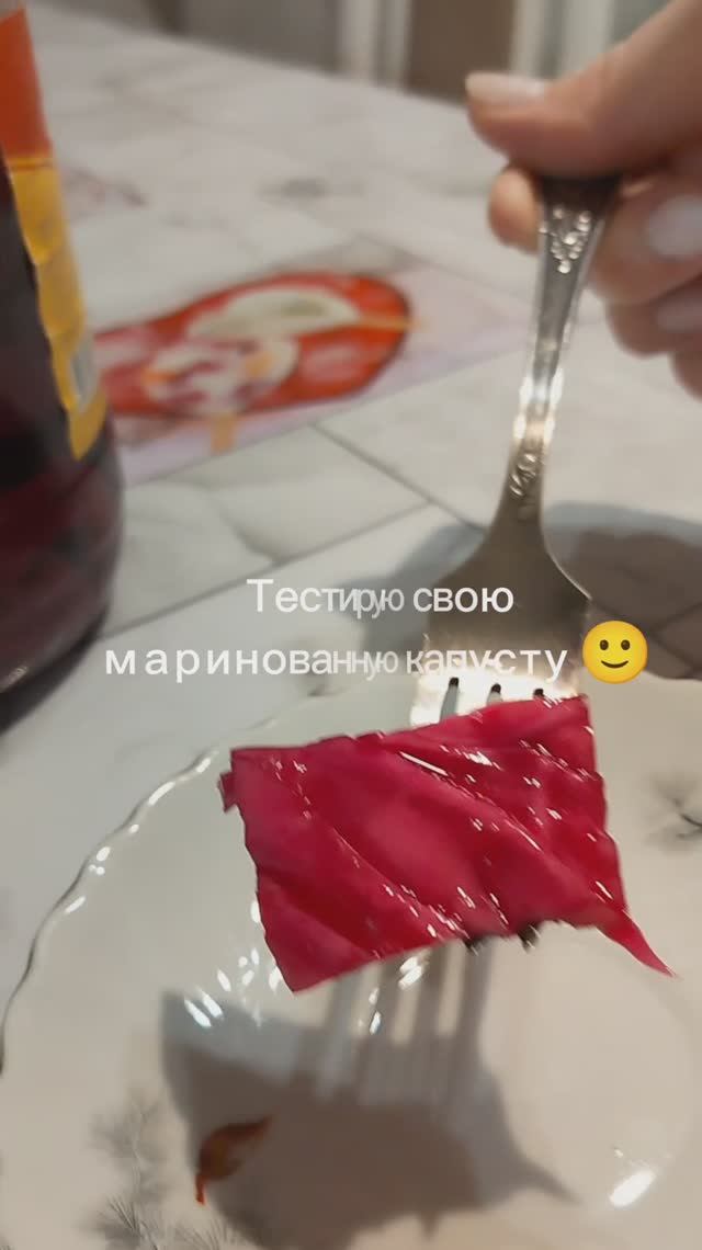 Капуста маринованная со свеклой