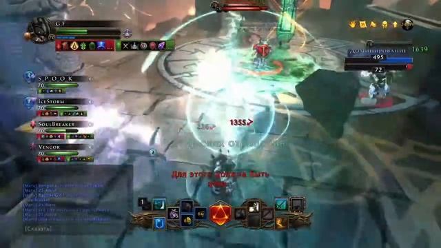 Neverwinter GF Pvp PS4 смотреть онлайн