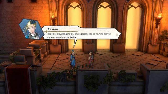 Eiyuden Chronicle: Hundred Heroes [RUS, без комментариев]. Часть 45: Накануне.