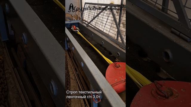 Тест испытания на разрыв - СТЛ (строп текстильный ленточный) 1-5т смотреть онлайн