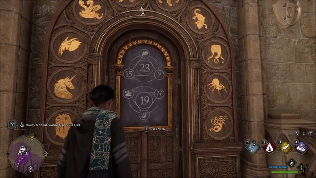 Hogwarts Legacy [#3 Секрет медальона (+ побочные задания)] смотреть онлайн