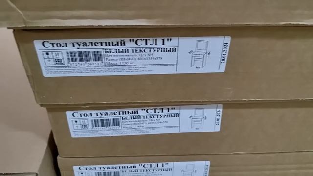 💞В МАЯК Светофор привезли ФУТБОЛКИ, колонки, продукты и другие новинки апрель 2024💞 смотреть онлайн