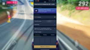 ОБЗОР ПОДПИСКИ Максимум привилегий с Kion