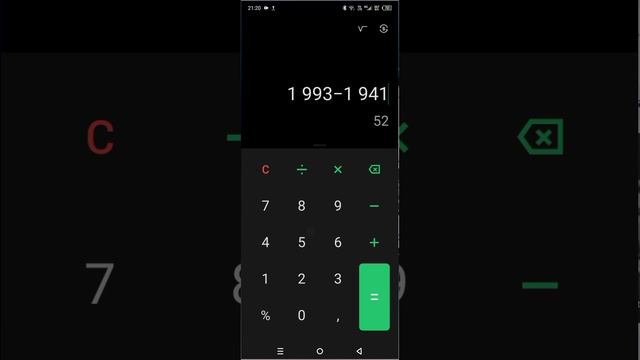 аааа52 смотреть онлайн