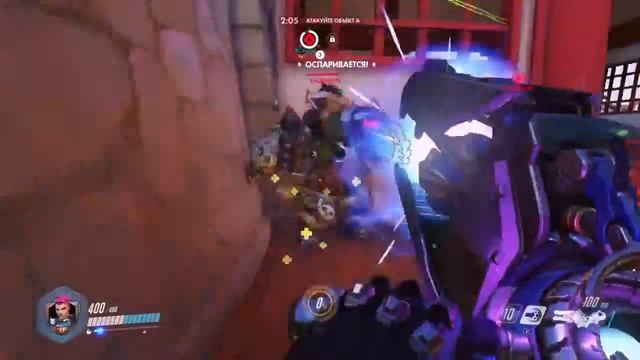 Overwatch: ДмитрийФилиппов, Быстрый захват объекта, Заря смотреть онлайн