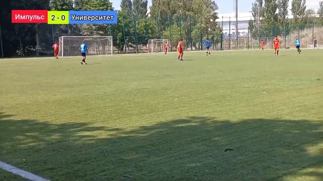 Импульс 2 - 1 Университет. 05.07.2023 смотреть онлайн