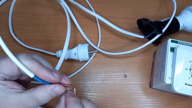 Терморегулятор Российский ЭргоЛюкс Большой обзор. Отзыв. смотреть онлайн