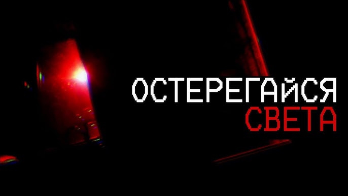 1 ГОД БЕЗ СОЛНЦА | The Sun Vanished Part.1 [Wullator]