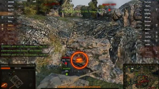 Любимая и не повторимая, новая физика в WOT... смотреть онлайн