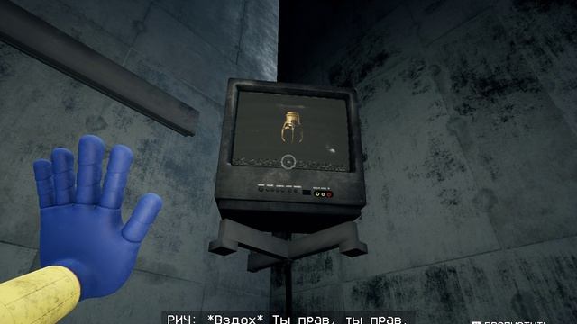 Poppy Playtime_ Chapter 1 смотреть онлайн
