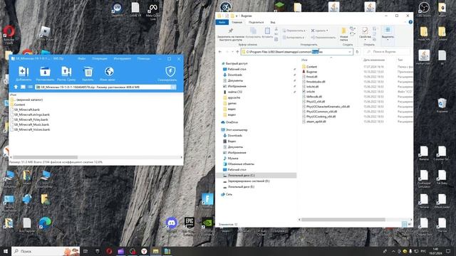 Bugsnax Как установить моды|Как установить вручную|Как скачать мод