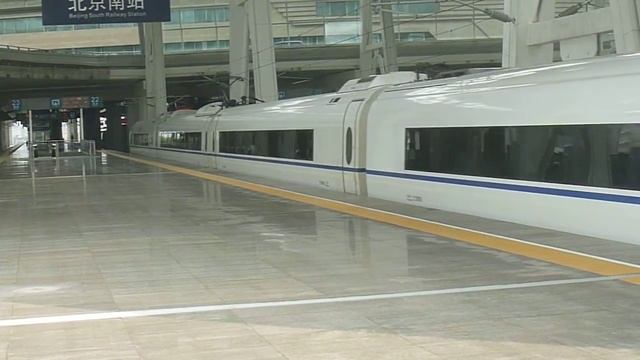 Siemens Velaro CRH3 High Speed Train Beijing - Tianjin смотреть онлайн