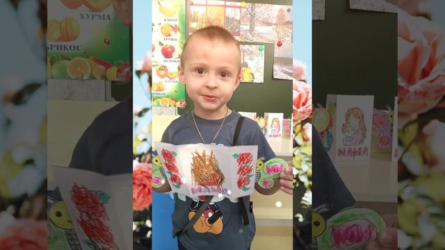 Поздравление с днем матери!!! смотреть онлайн