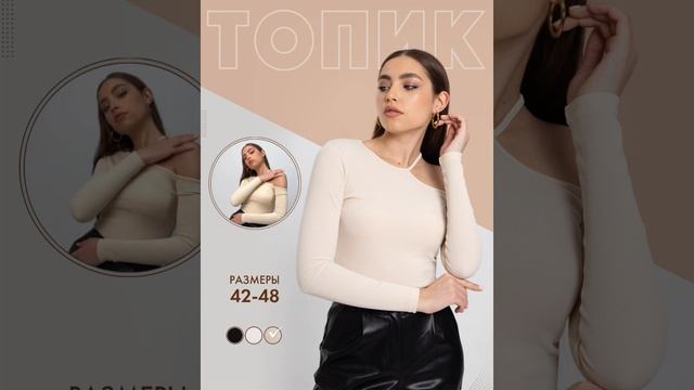 Бежевый смотреть онлайн