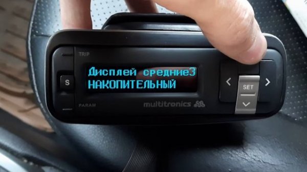 мультитроникс