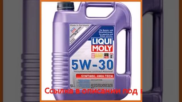Синтетическое моторное масло liqui moly synthoil high tech 5w-30 cfsm c3 5л 9077 смотреть онлайн