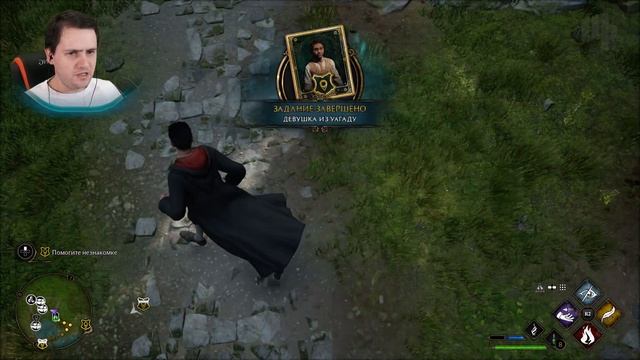 Hogwarts Legacy Прохождение ► Бандиты ► 6 смотреть онлайн