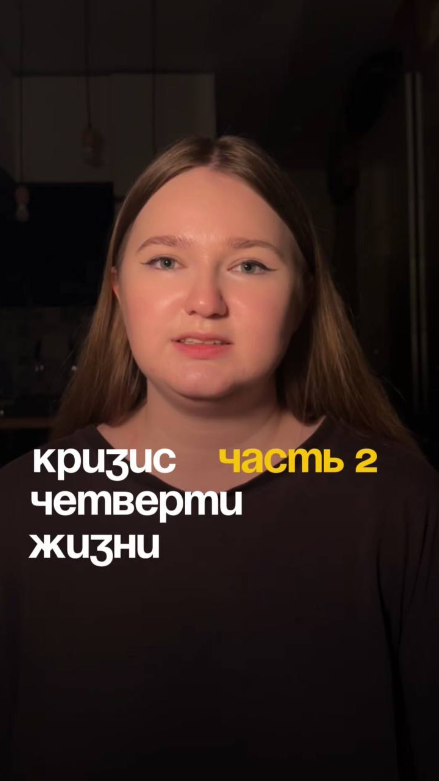 💭 ощущали подобное? Как справлялись?