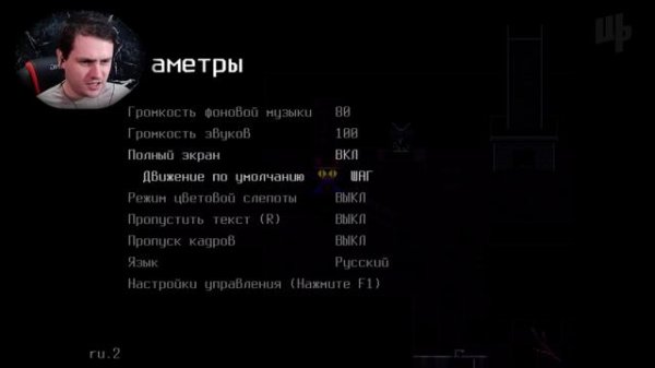 Тьма вокруг ► One Shot Прохождение ► 1